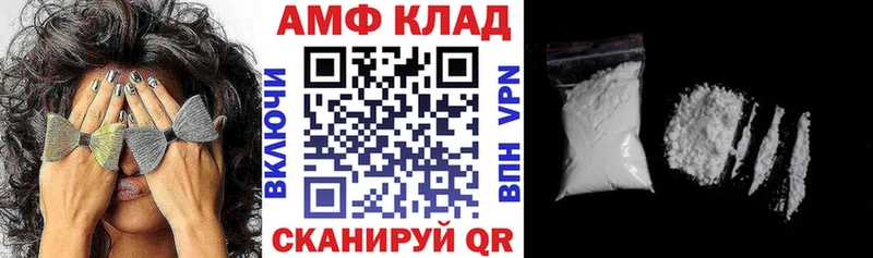 Amphetamine Розовый  blacksprut вход  Опочка 