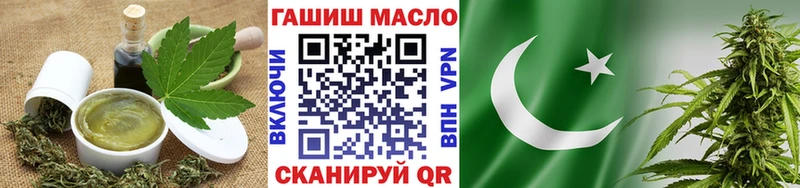наркотики  Опочка  Cannafood конопля 