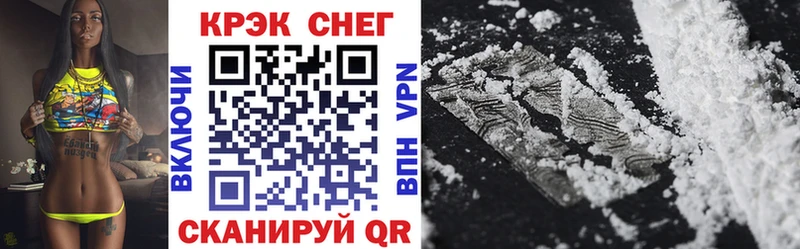 COCAIN Fish Scale  Опочка 