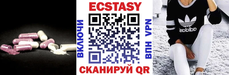 Экстази VHQ  kraken зеркало  мориарти как зайти  Опочка 