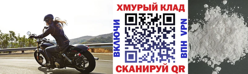 ГЕРОИН VHQ Опочка