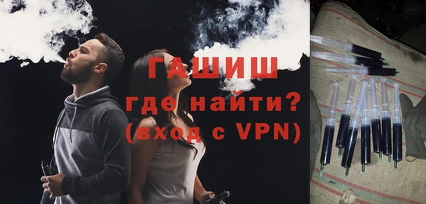 мефедрон VHQ Армянск