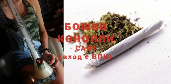 гашишное масло Арсеньев