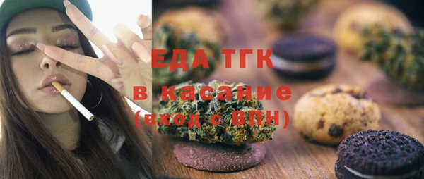 мефедрон VHQ Армянск