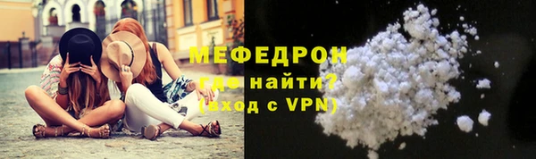 мефедрон VHQ Армянск