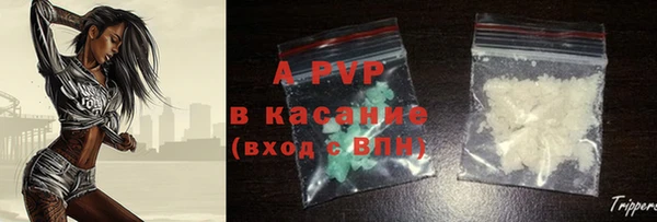 гашишное масло Арсеньев