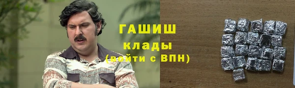 гашишное масло Арсеньев