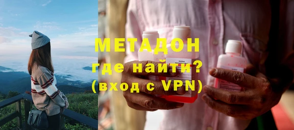 гашишное масло Арсеньев
