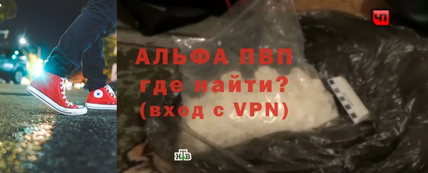 мефедрон VHQ Армянск