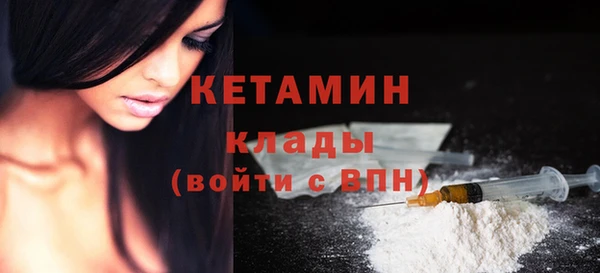 гашишное масло Арсеньев