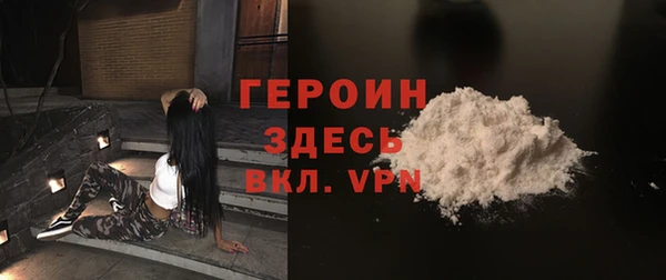мефедрон VHQ Армянск