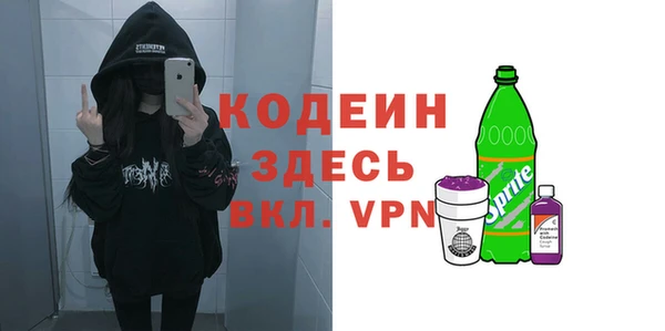 гашишное масло Арсеньев