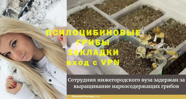 мефедрон VHQ Армянск