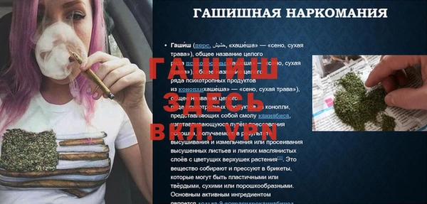гашишное масло Арсеньев