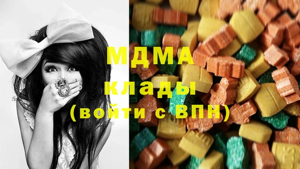 мефедрон VHQ Армянск