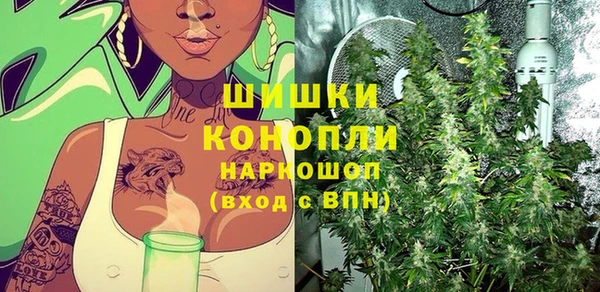 гашишное масло Арсеньев