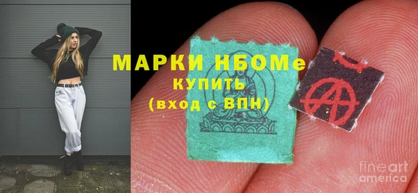 мефедрон VHQ Армянск