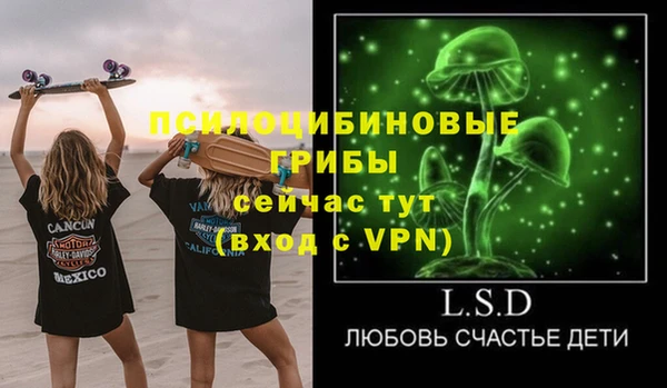 мескалин Аркадак