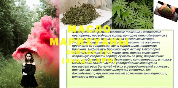 мескалин Аркадак