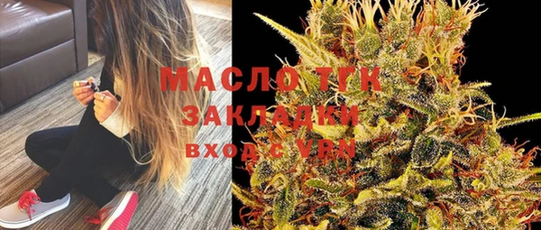 мефедрон VHQ Армянск