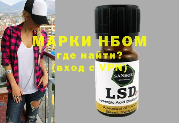 гашишное масло Арсеньев