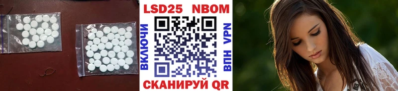 LSD-25 экстази кислота  KRAKEN как войти  мориарти как зайти  где купить наркоту  Опочка 