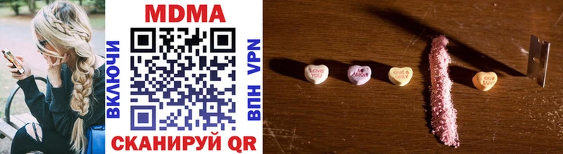 гидра tor  где можно купить   Опочка  MDMA Molly 