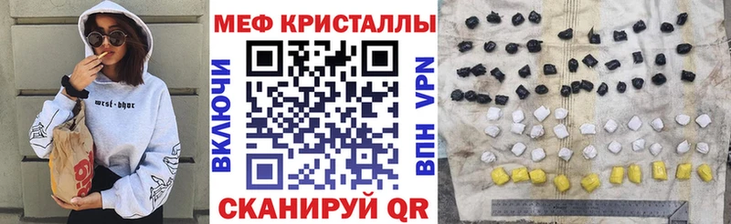 Меф mephedrone  Опочка 