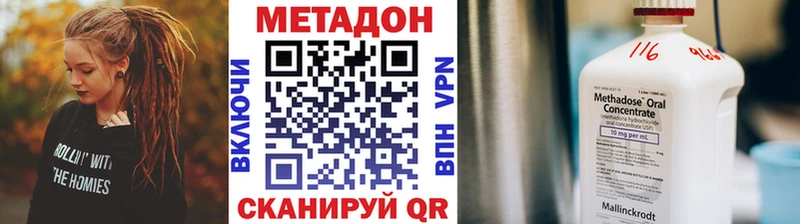 как найти   Опочка  Метадон белоснежный 