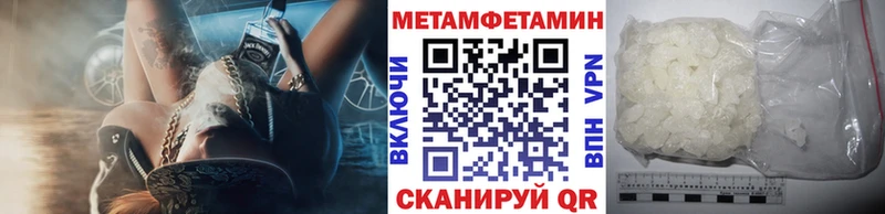 МЕТАМФЕТАМИН винт  МЕГА рабочий сайт  Опочка 