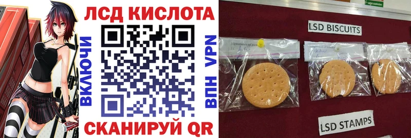 Марки NBOMe 1,5мг Опочка