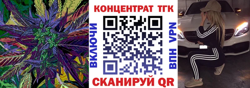 Дистиллят ТГК жижа  Опочка 